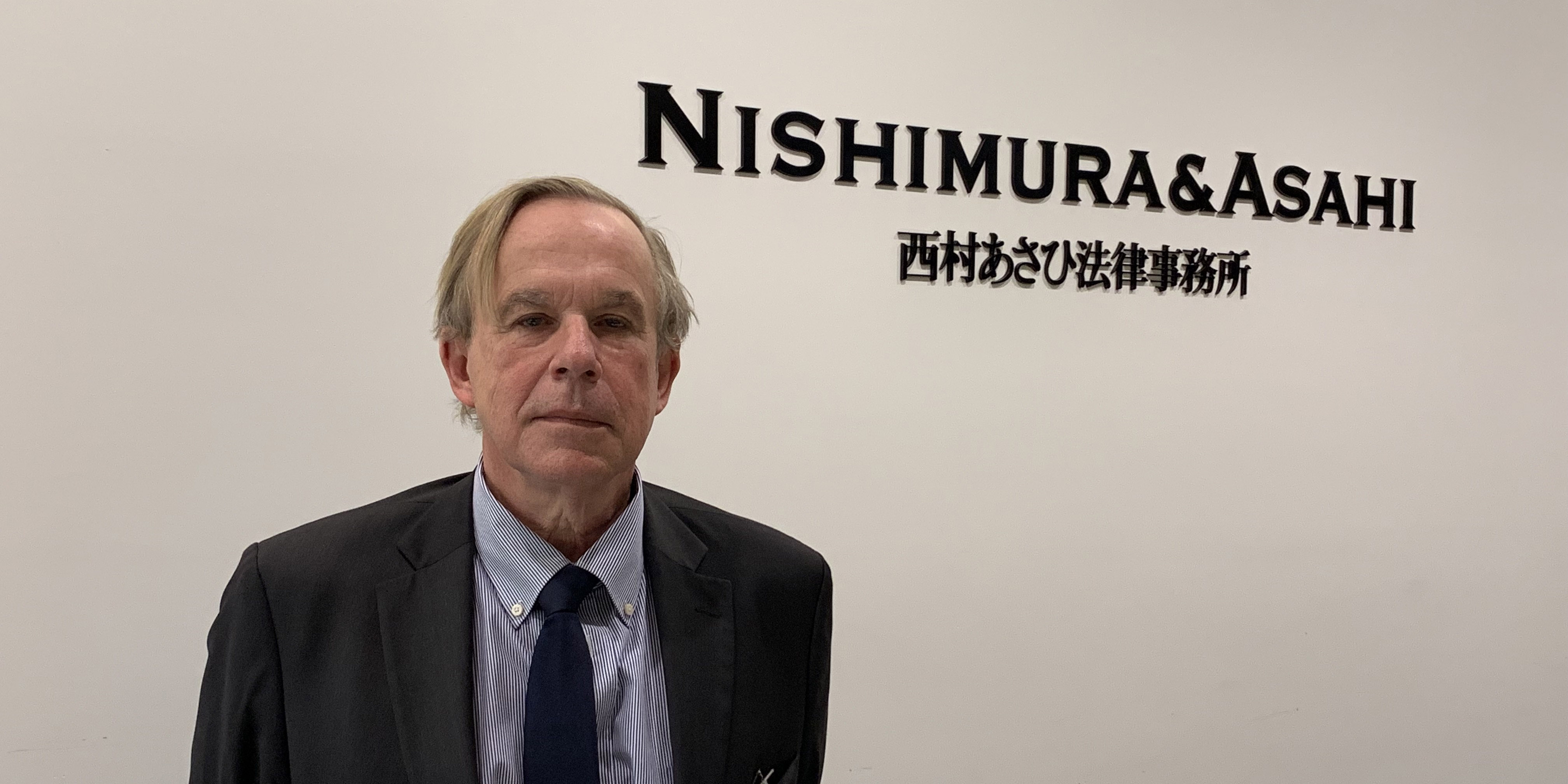 Member Introduction: Nishimura & Asahi - Japan’s Pioneer Law Firm